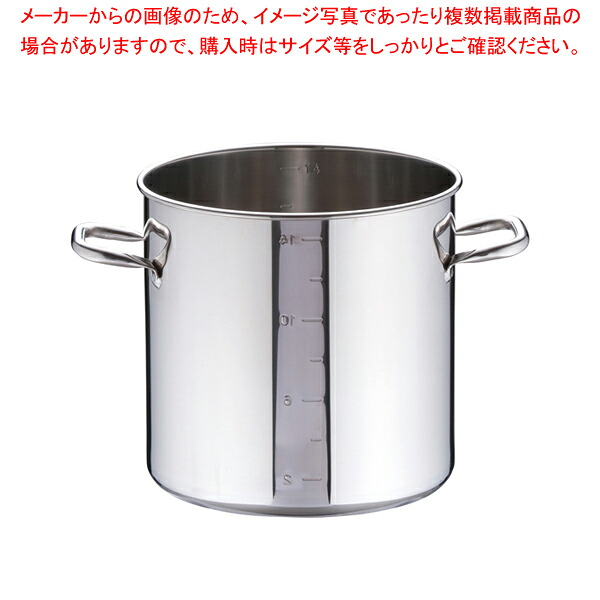 SAパワー・デンジ寸胴鍋 目盛付(蓋無) 27cm 【寸胴鍋 モリブデン鋼寸胴鍋 ステンレス製寸胴鍋 ステンレス寸胴鍋 料理 業務用パスタ鍋 業務用鍋 通販】【厨房館】
