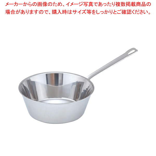 SAパワー・デンジ テーパーパン 27cm 【テーパーパン 片手鍋 IH 100V対応 200V対応 業務用】【厨房館】