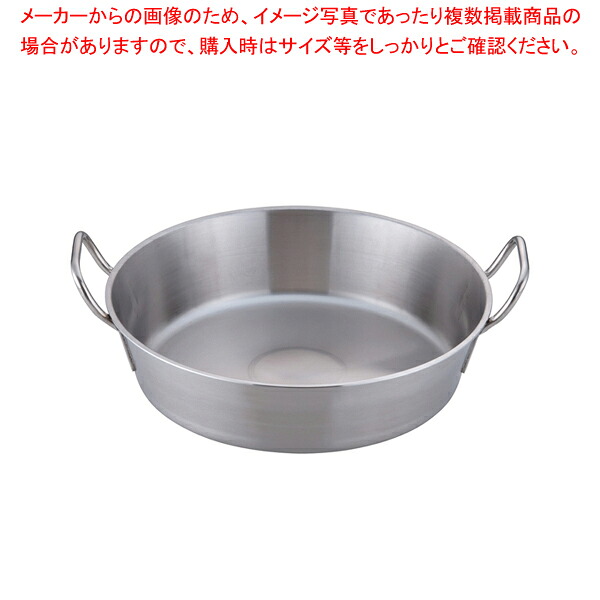 SA パワー・デンジ 揚鍋 39cm【天ぷら鍋 天ぷら 鍋 揚げ鍋 IH対応 揚げ鍋 天ぷら鍋 天ぷら 鍋 揚げ鍋 IH対応 業務用】【厨房館】|業務用厨房機器の飲食店厨房館