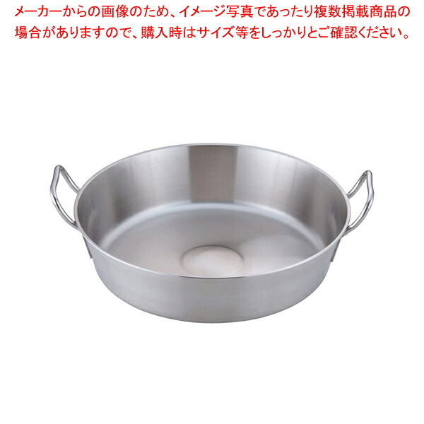 SA パワー・デンジ 揚鍋 42cm【天ぷら鍋 天ぷら 鍋 揚げ鍋 IH対応 揚げ鍋 天ぷら鍋 天ぷら 鍋 揚げ鍋 IH対応 業務用】【厨房館】|業務用厨房機器の飲食店厨房館