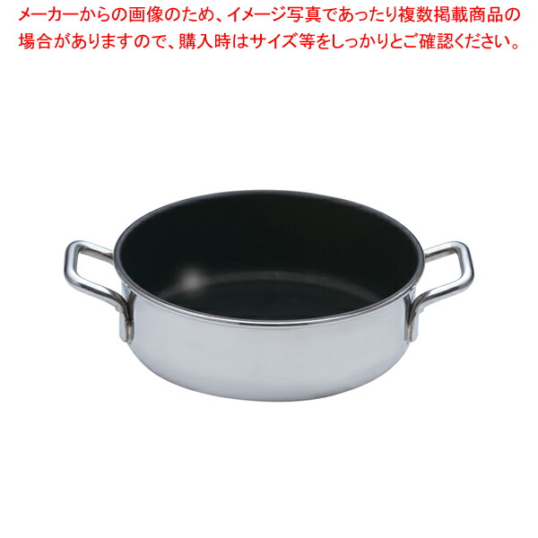 SAパワー・デンジ アルファ 外輪鍋 21cm(蓋無)【両手鍋 IH IH対応 お鍋メーカーランキング 業務用鍋通販鍋ブランド人気鍋メーカー 両手鍋ランキング】【厨房館】｜業務用厨房機器の飲食店厨房館