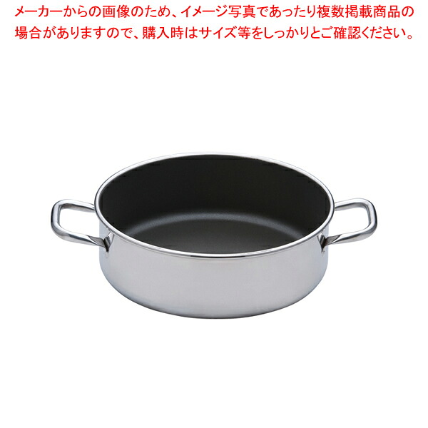 SAパワー・デンジ アルファ 外輪鍋 30cm(蓋無) 【両手鍋 IH IH対応 お鍋メーカーランキング 業務用鍋通販鍋ブランド人気鍋メーカー 両手鍋ランキング】【厨房館】