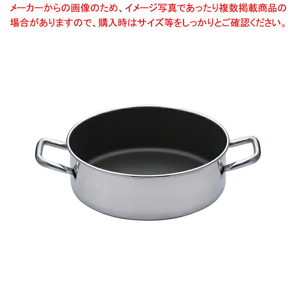 SAパワー・デンジ アルファ 外輪鍋 33cm(蓋無) 【両手鍋 IH IH対応 お鍋メーカーランキング 業務用鍋通販鍋ブランド人気鍋メーカー 両手鍋ランキング】【厨房館】
