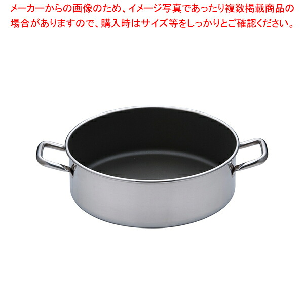 SAパワー・デンジ アルファ 外輪鍋 39cm(蓋無) 【両手鍋 IH IH対応 お鍋メーカーランキング 業務用鍋通販鍋ブランド人気鍋メーカー 両手鍋ランキング】【厨房館】