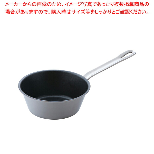 SAパワー・デンジ アルファテーパーパン 18cm【片手鍋 IH IH対応 片手鍋 IH100V対応 IH200V対応 人気の鍋 通販 使いやすい鍋 煮物鍋 ブランド 人気鍋メーカー 鍋人気 販売】【厨房館】|業務用厨房機器の飲食店厨房館