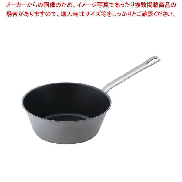 SAパワー・デンジ アルファテーパーパン 24cm 【片手鍋 IH IH対応 片手鍋 IH100V対応 IH200V対応 人気の鍋 通販 使いやすい鍋 煮物鍋 ブランド 人気鍋メーカー 鍋人気 販売】【厨房館】