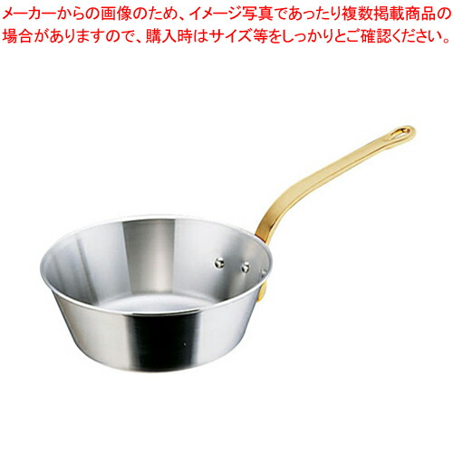 SAスーパーデンジ テーパーパン 27cm【片手鍋 IH 100V対応 200V対応 業務用】【厨房館】