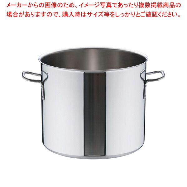 寸胴 安いそれに目立つ 42cm 寸胴鍋 トリノ 寸胴鍋 厨房館 Ih対応 Ih