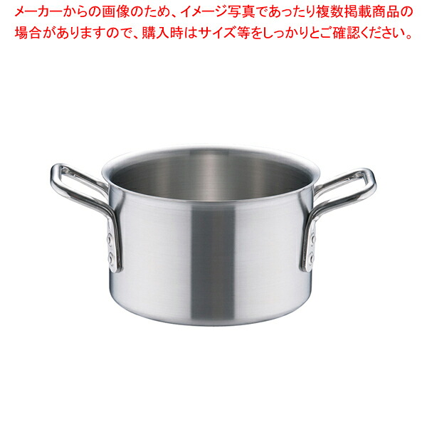 トリノ 半寸胴鍋 21cm 【ずんどう ラーメン 半寸胴鍋 おでん用 鍋 寸胴型 ずんどうなべ 人気の鍋 業務用 半寸胴鍋 ラーメン用 鍋 ずん胴 おでんの鍋 寸胴なべ スープ 寸胴 スープ鍋 業務用鍋 カレー スープ用鍋】【厨房館】