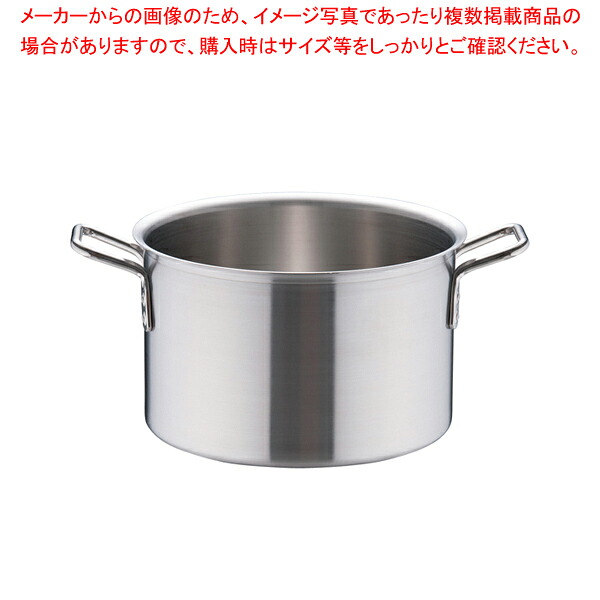 トリノ 半寸胴鍋 33糎【ずんどう ラーメン 半寸胴鍋 おでん用 鍋 寸胴型 ずんどうなべ 一般受けの鍋 御勤め用 半寸胴鍋 ラーメン用 鍋 ずん胴 おでんの鍋 寸胴なべ 吸いもの 寸胴 吸いもの鍋 御勤め用鍋 カレー 吸いもの用鍋】【御厨子所館】
