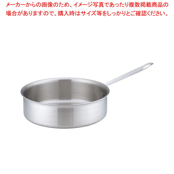 トリノ ソテーパン 30cm 【片手鍋 人気の鍋 使いやすい鍋 ランキング 煮物鍋】【厨房館】