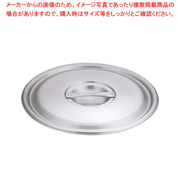 遠藤商事 モリブデン 片手鍋 18cm AKTE102【送料無料】
