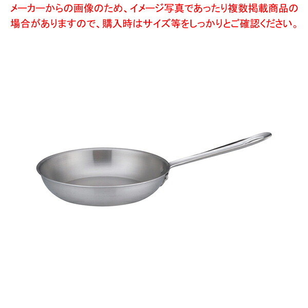 【まとめ買い10個セット品】トリノ フライパン 20cm【 ih フライパン 人気 ih フライパン おすすめ ih用 フライパンih専用 フライパン ih 業務用 フライパン ihクッキングヒーター フライパン ih対応 フライパン プロ用 フライパン 人気メーカー ih器具 】【厨房館】｜業務用厨房機器の飲食店厨房館