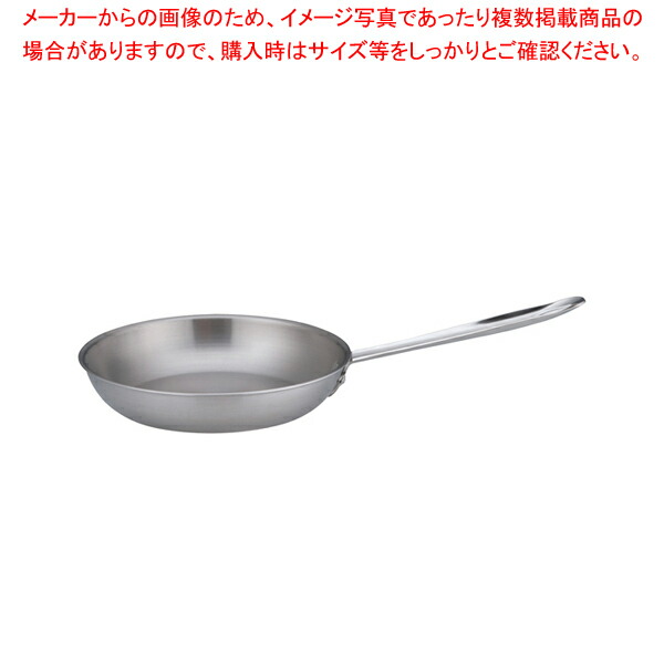 【まとめ買い10個書き割り品】トリノ フライパン 22糎【 ih フライパン 一般受け ih フライパン おすすめ ih用 フライパンih専用 フライパン ih お役目用 フライパン ih煮炊き暖房器 フライパン ih相応う フライパン 労働者階級用 フライパン 一般受け製造会社 ih手道具 】【勝手もと館】