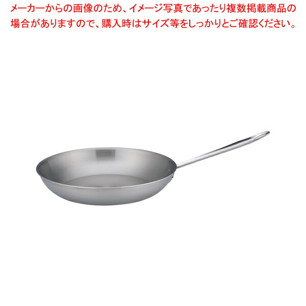 トリノ フライパン 33cm 【ih フライパン 人気 ih フライパン ih用 フライパンih専用 フライパン ih 業務用 フライパン ihクッキングヒーター フライパン ih対応 フライパン プロ用 フライパン 人気メーカー ih器具 お勧め ih】【厨房館】