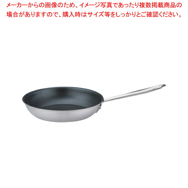 【まとめ買い10個書き割り品】トリノ フライパン 20珊(内面フッ素工業)【 ih フライパン おすすめ ih用 フライパン おすすめ ih専用 フライパン ih 一般受け フライパン 御勤め用 クッキングヒーターフライパン ih相応う フライパン おすすめ 労働者階級用 ih物の具 】【勝手もと館】