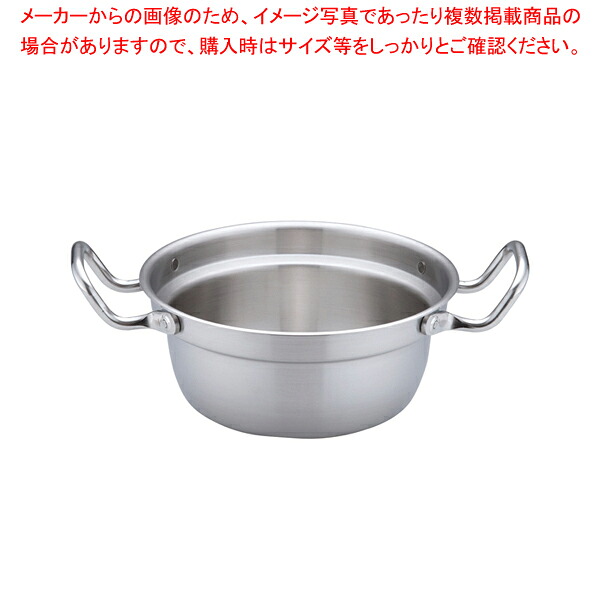 トリノ 和鍋 27cm 【円付鍋 料理鍋 調理なべ 円付鍋 料理鍋 調理なべ 業務用】【厨房館】
