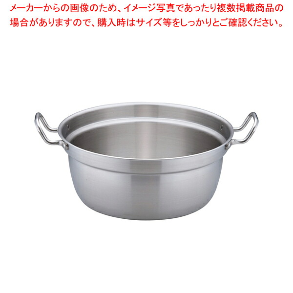 トリノ 和鍋 45cm【円付鍋 料理鍋 調理なべ 円付鍋 料理鍋 調理なべ 業務用】【厨房館】|業務用厨房機器の飲食店厨房館