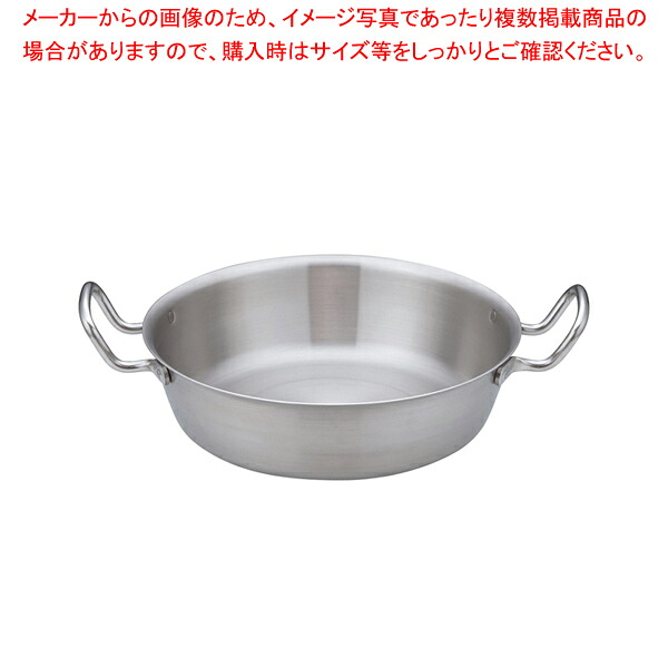 トリノ 天ぷら鍋 36糎【天ぷら鍋 天ぷら 鍋 揚げ鍋 天ぷら鍋 天ぷら 鍋 揚げ鍋 お役目用】【勝手もと館】