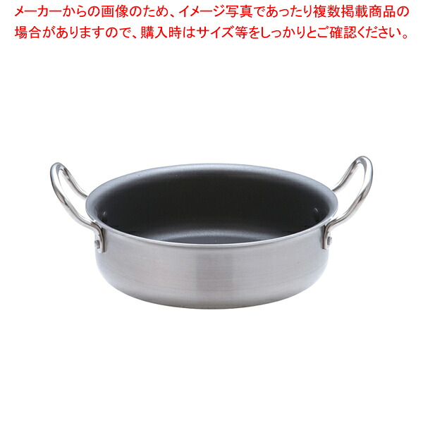 遠藤商事 / TKG IHセレクト 2層クラッド 外輪鍋 24cm【厨房館】