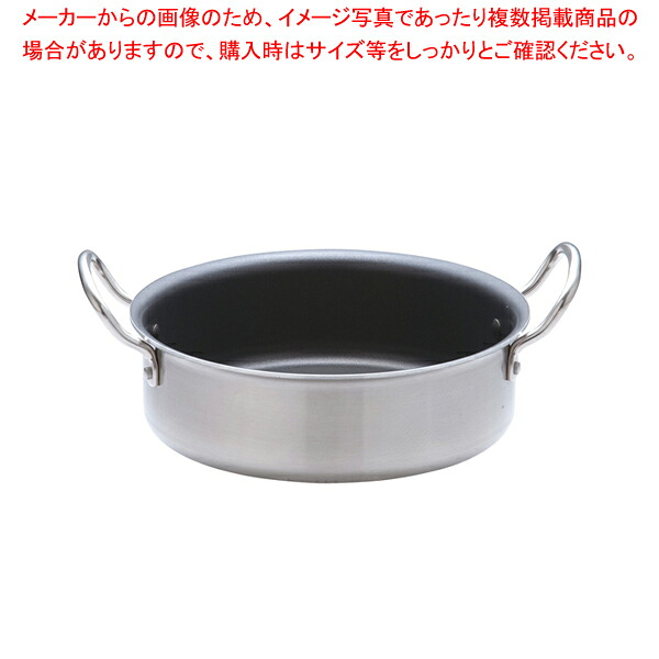 遠藤商事 / TKG IHセレクト 2層クラッド 外輪鍋 26cm【厨房館】