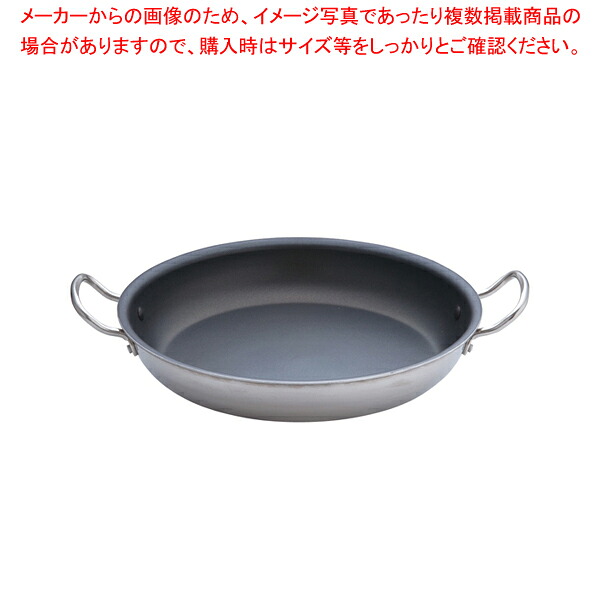 遠藤商事 / TKG IHセレクト 2層クラッド 両手フライパン 37cm【厨房館】|業務用厨房機器の飲食店厨房館