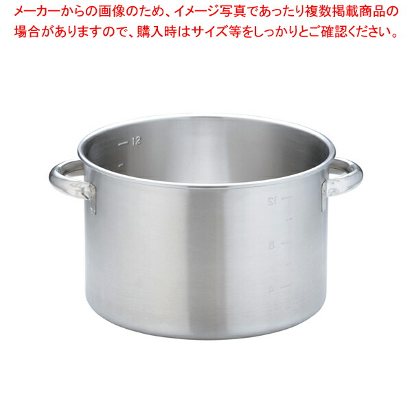 楽天市場】KYS アルミ寸胴鍋 45cm【ずんどう ラーメン 寸胴鍋