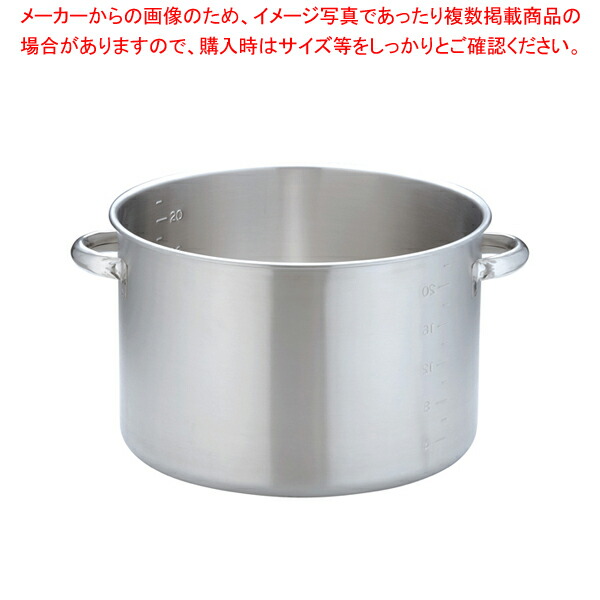 KO 19-0電磁対応半寸胴鍋(蓋無) 36cm【半寸胴鍋 IH IH対応 厨房用品 調理器具 料理道具 小物 作業 ずんどう ラーメン 業務用半寸胴鍋 料理 業務用パスタ鍋 業務用鍋通販 販売】【厨房館】