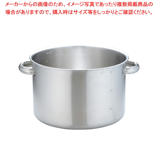 KO 19-0電磁対応半寸胴鍋(蓋無) 40cm 【半寸胴鍋 IH IH対応 半寸胴鍋40cm】【厨房館】