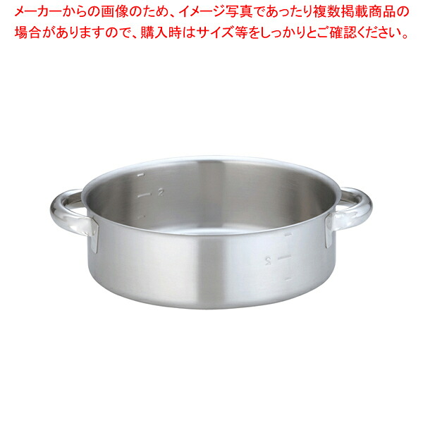 KO 19-0電磁対応外輪鍋(蓋無) 24cm【人気 業務用 販売 通販】【厨房館】