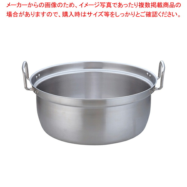 KO 19-0電磁対応 段付鍋 45cm 【厨房用品 調理器具 料理道具 小物 作業 厨房用品 調理器具 料理道具 小物 作業 業務用】【厨房館】