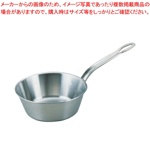 プロデンジ テーパーパン 27cm【片手鍋 IH 100V対応 200V対応 業務用】【厨房館】