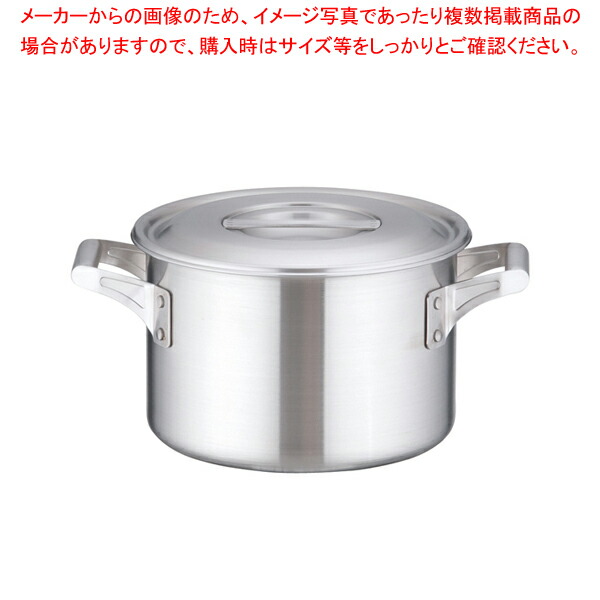 18-10ロイヤル 半寸胴鍋 XMD-240【厨房館】|業務用厨房機器の飲食店厨房館