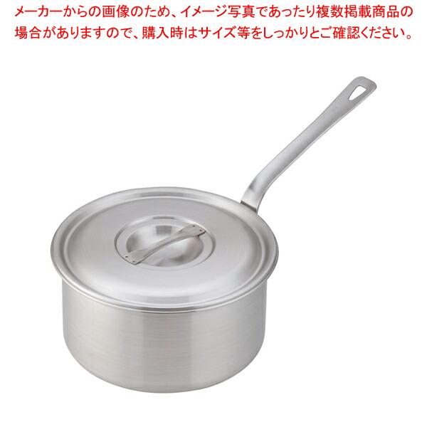 18-10ロイヤル シチュウパン XWD-210【勝手もと館】 キッチン用品・食器・調理器具-鍋・フライパン-鍋