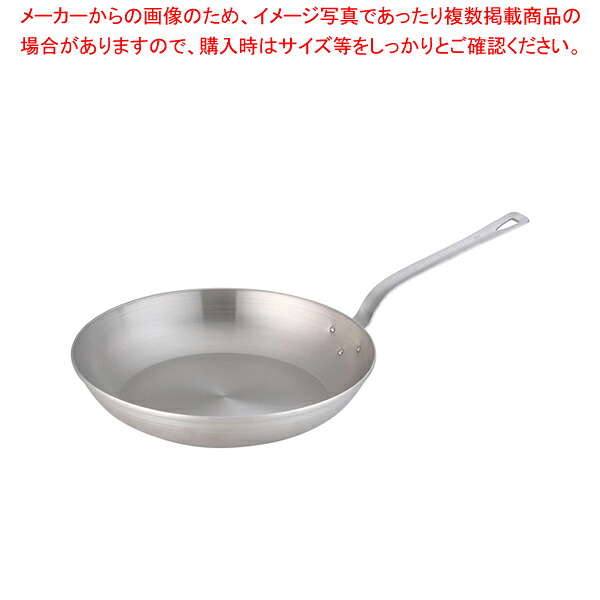 18-10ロイヤル フライパン XFD-330【厨房館】|業務用厨房機器の飲食店厨房館