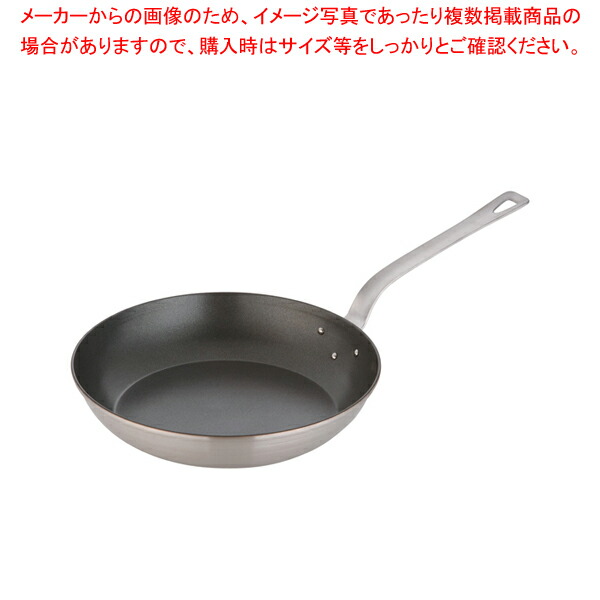 18-10ロイヤルFCフライパン XFD-300T【厨房館】