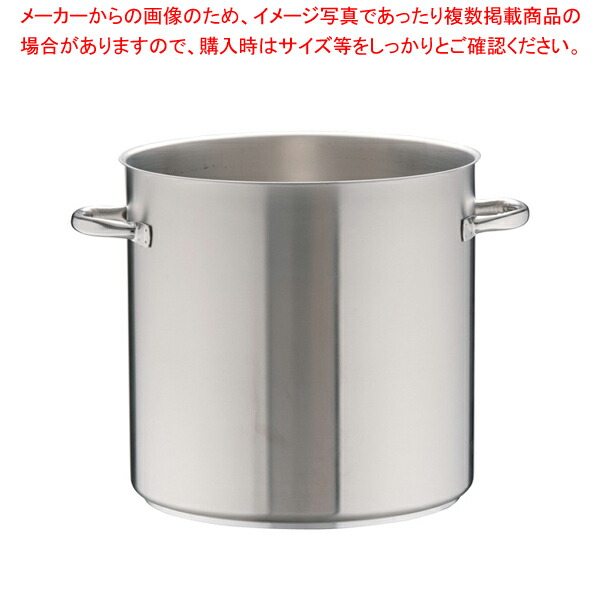 パデルノ 18-10寸胴鍋 (蓋無) 1001-40 【寸胴鍋 業務用寸胴鍋 寸胴ラーメン スープ鍋 業務用鍋 寸胴鍋 ずんどう ラーメン 業務用パスタ鍋 寸胴型 両手鍋 ステンレス寸胴鍋 ステンレス製寸胴鍋 業務用鍋 おでん用鍋 通販】【厨房館】