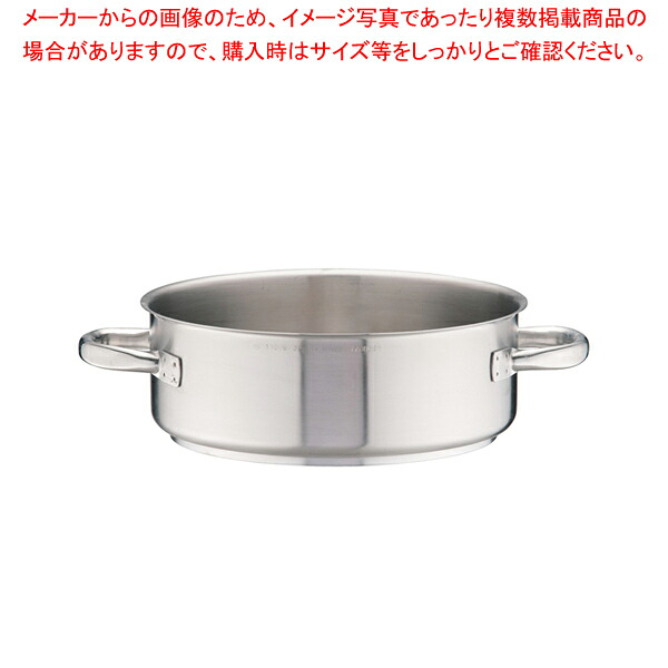 パデルノ 18-10端っこ鍋 (蓋無) 1009-32【両手なべ IH 100V相応う 200V相応う お役目用】【勝手もと館】