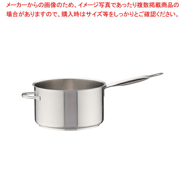 パデルノ 18-10片手深型鍋 (蓋無) 1006-28【片手鍋 IH IH対応 片手鍋 IH100V対応 IH200V対応 人気の鍋 通販 使いやすい鍋 煮物鍋 ブランド 人気鍋メーカー 鍋人気 販売】【厨房館】