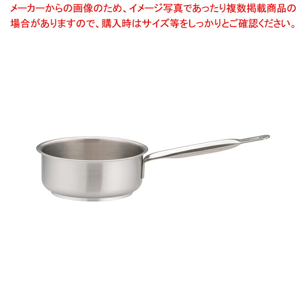 パデルノ 18-10片手浅型鍋 (蓋無) 1008-16 【片手鍋 IH IH対応 人気の鍋 使いやすい鍋ランキング 煮物鍋ブランド キッチン鍋鍋ブランド 人気鍋メーカー】【厨房館】