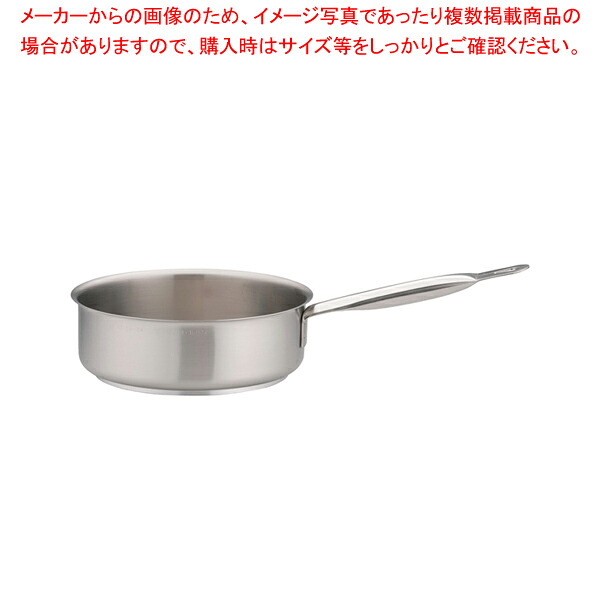 パデルノ 18-10片手浅型鍋 (蓋無) 1008-24 【片手鍋 IH IH対応 片手鍋 IH100V対応 IH200V対応 人気の鍋 通販 使いやすい鍋 煮物鍋 ブランド 人気鍋メーカー 鍋人気 販売】【厨房館】