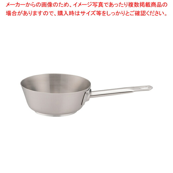 パデルノ18-10テーパーパン 1112-16【片手鍋 IH 100V対応 200V対応 業務用】【厨房館】