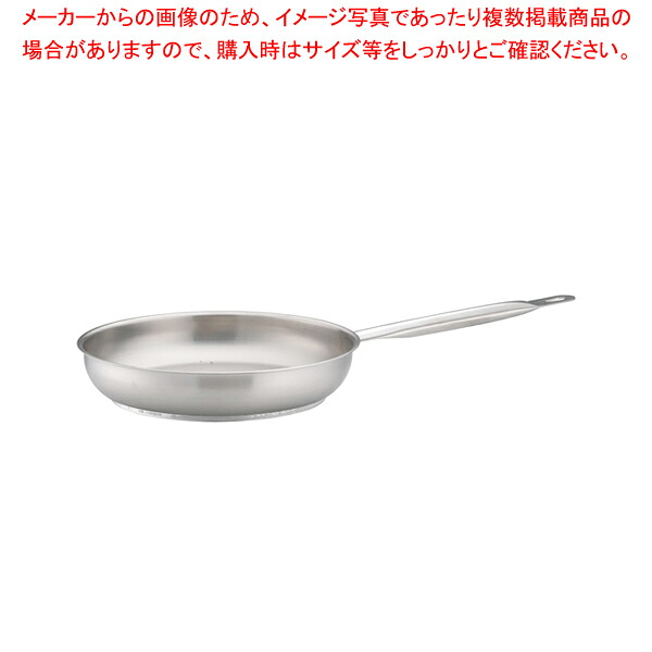 パデルノ 18-10フライパン 1014-32【一般受けihフライパンih用フライパン お役目用フライパン ih煮炊き暖房器 ih相応う フライパン 労働者階級用 フライパン 一般受け製造業者 ih手道具 お勧め ih 一般受け 口コミ ihに適した オススメ】【勝手もと館】