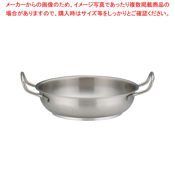 パデルノ 18-10オムレツパン 1115-20【卵焼き用フライパン 業務用オムレツフライパン オムライス用フライパン オムライス専用 フライパン 人気 オムフライパン オムレツパン 販売】【厨房館】｜業務用厨房機器の飲食店厨房館