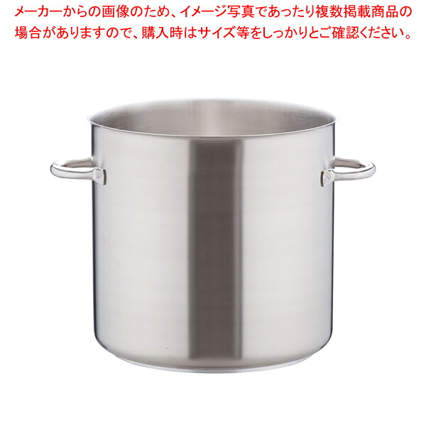 モービルプロイノックス寸胴鍋 (蓋無) 5933.40 40糎【勝手もと館】