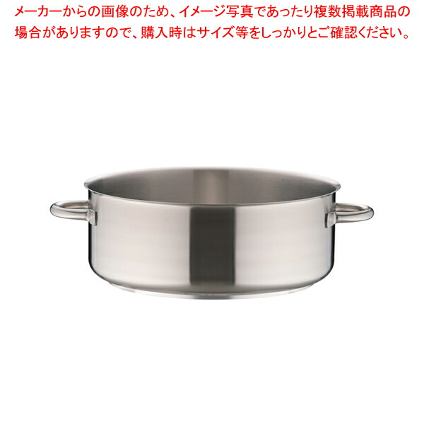 モービルプロイノックス端っこ鍋 (蓋無) 5937.45 45糎【勝手もと館】