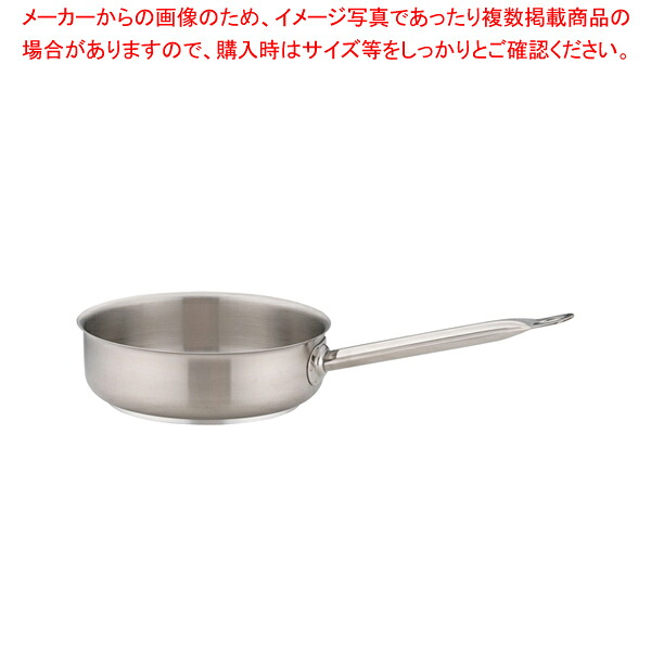モービルプロイノックス 片手浅型鍋 (蓋無) 5931.24 24cm 【片手鍋 IH IH対応 片手鍋 IH100V対応 IH200V対応 人気の鍋 通販 使いやすい鍋 煮物鍋 ブランド 人気鍋メーカー 鍋人気 販売】【厨房館】