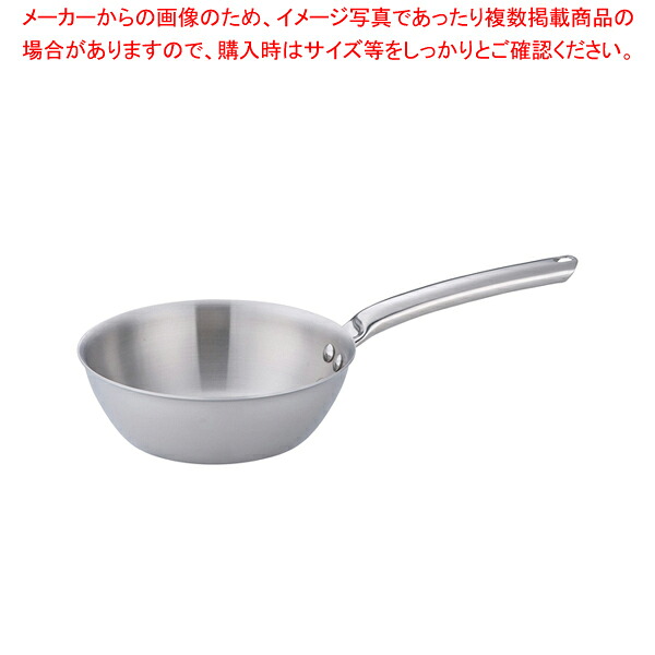 18-10プライオリティ テーパーパン 3692-20 デバイヤー【片手鍋 IH 100V対応 200V対応 業務用】【厨房館】