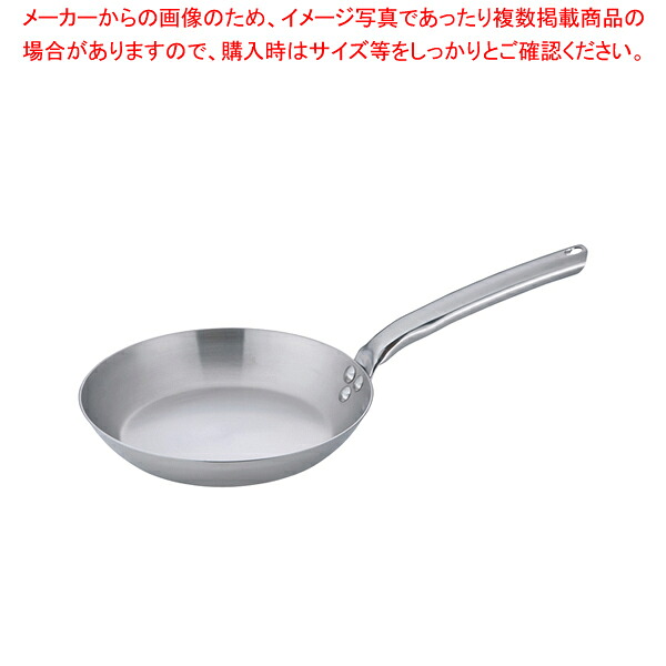 18-10優先順位 フライパン 3680-24 デバイヤー【お役目用 ihフライパンih用フライパン ih一般受けフライパン ih相応う フライパン 労働者階級用 フライパン 一般受け製造業者 ih手道具 お勧め ih】【勝手もと館】
