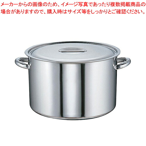 SAモリブデン 半寸胴鍋(目盛付) 27cm【半寸胴鍋 おでん用鍋寸胴型 ラーメン用鍋 寸胴ラーメンスープ 鍋業務用 業務用半寸胴鍋 料理 業務用パスタ鍋 業務用鍋通販  販売】【厨房館】